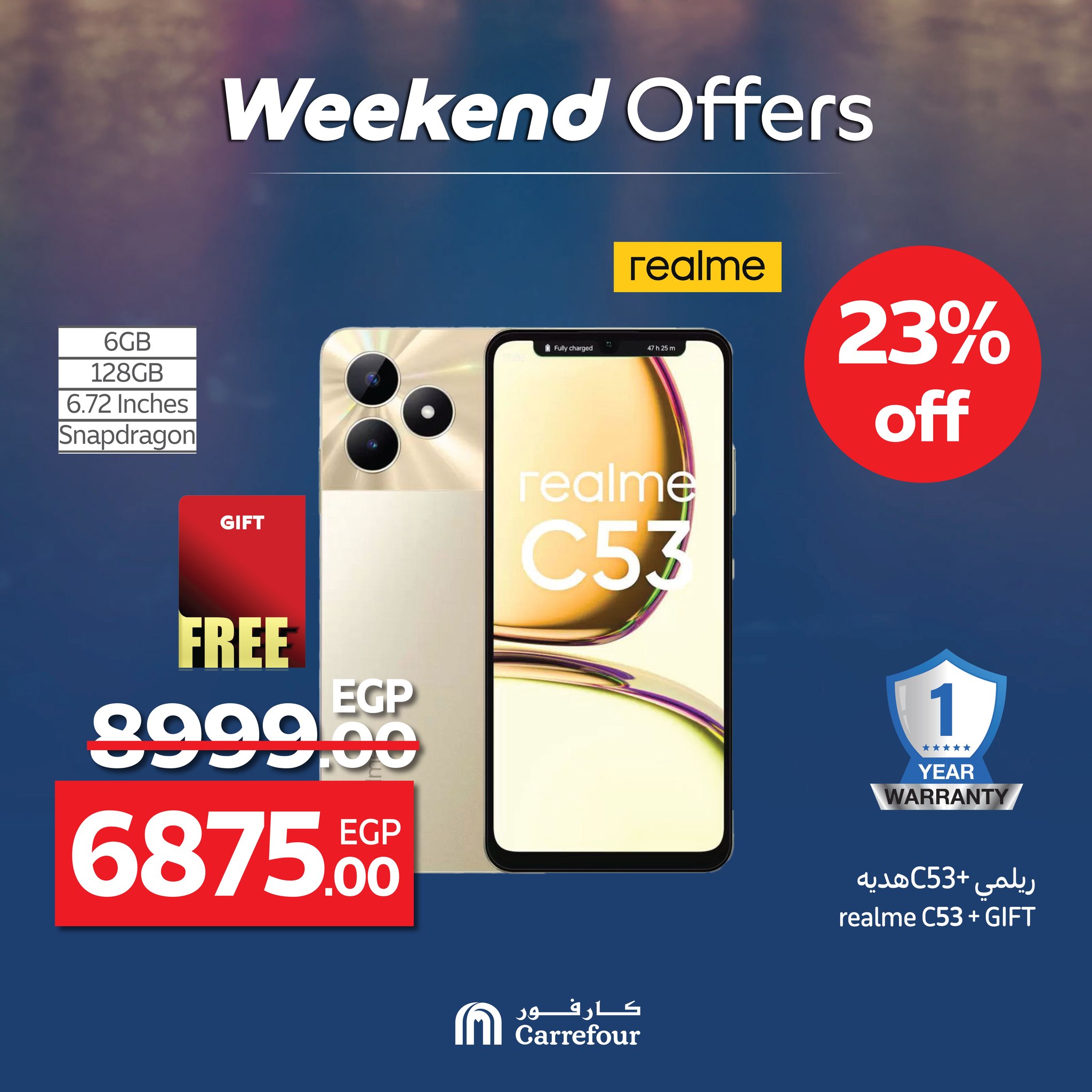carrefour offers from 25jun to 5jun 2025 عروض كارفور من 25 يونيو حتى 5 يونيو 2025 صفحة رقم 14